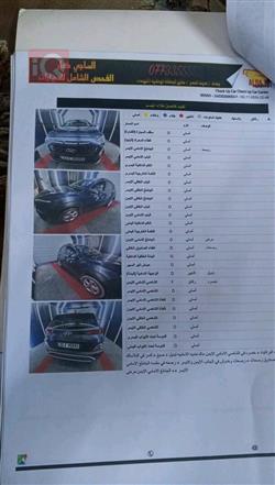 هیوندای کۆنا